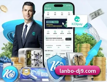 兰博电竞官网 APP 深度功能